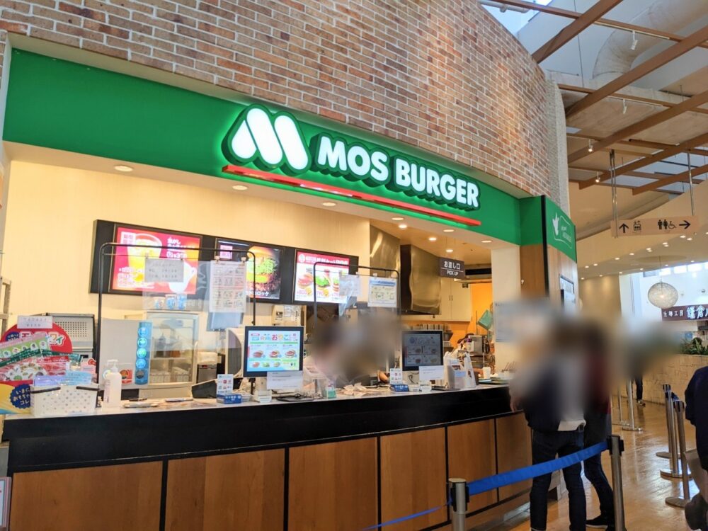 プロが厳選！モスバーガーおすすめセット決定版と絶対得する注文術