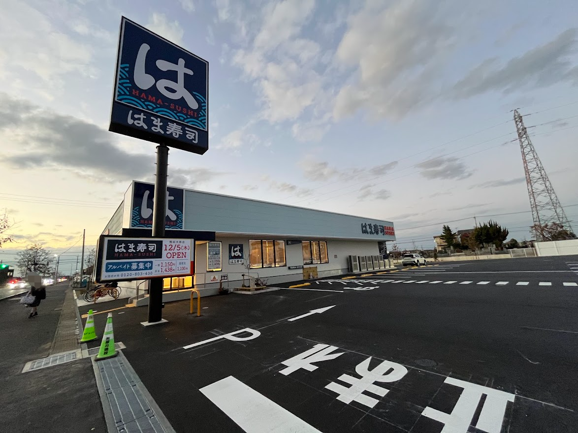 はま寿司熊谷の混雑を避ける裏ワザ5選！待ち時間ゼロで楽しむ完全ガイド