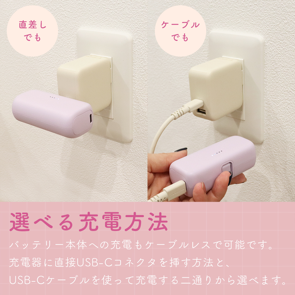モバイルバッテリーの充電方法総点検！寿命を伸ばす秘訣と発火防止策