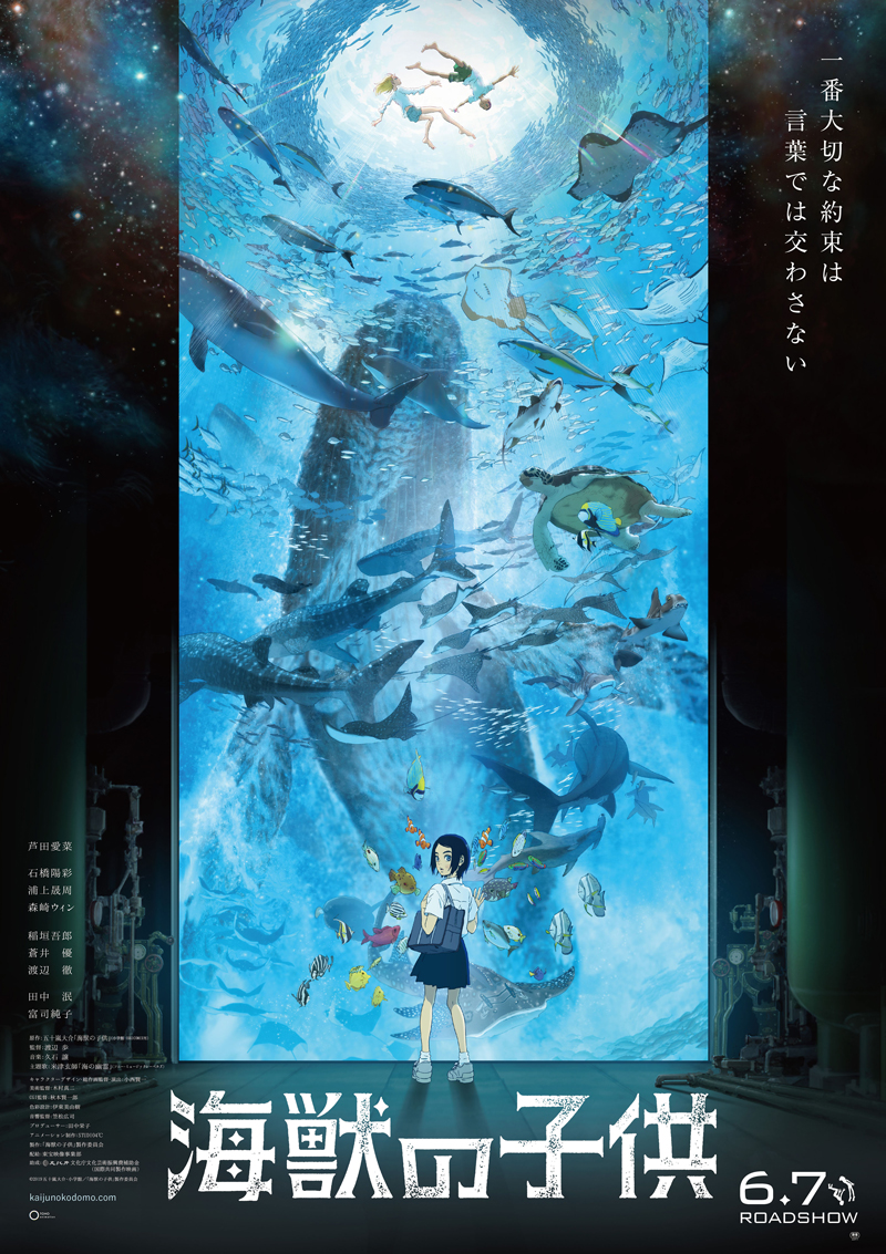 米津玄師『海の幽霊』歌詞の意味とMv考察！制作秘話と死生観の真相
