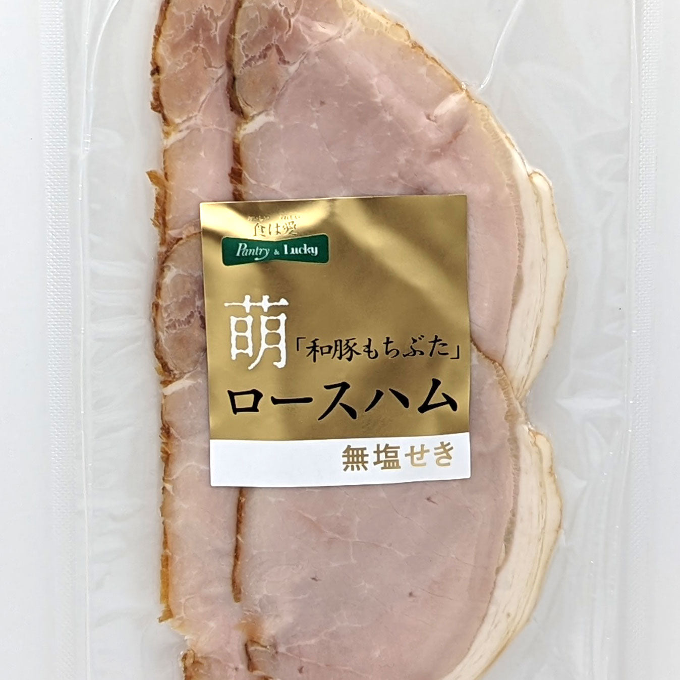 無塩せきは体に良い？塩分ゼロの勘違いと発がん性リスクの真相