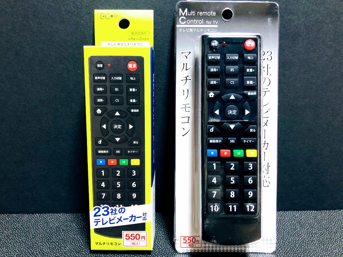 ダイソーの500円テレビリモコンは買い？設定方法や対応機種を徹底検証
