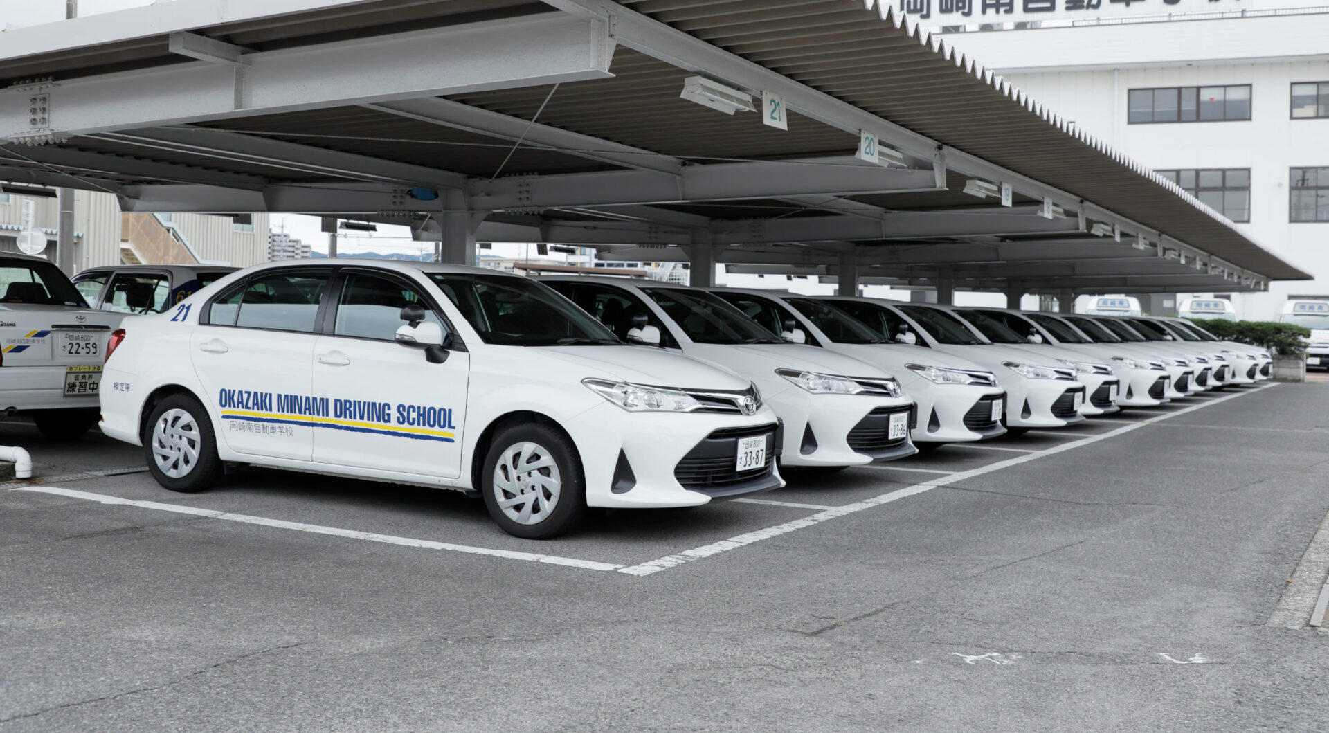 岡崎南自動車学校の評判はやばい？予約と教官の真相を徹底検証【2026】