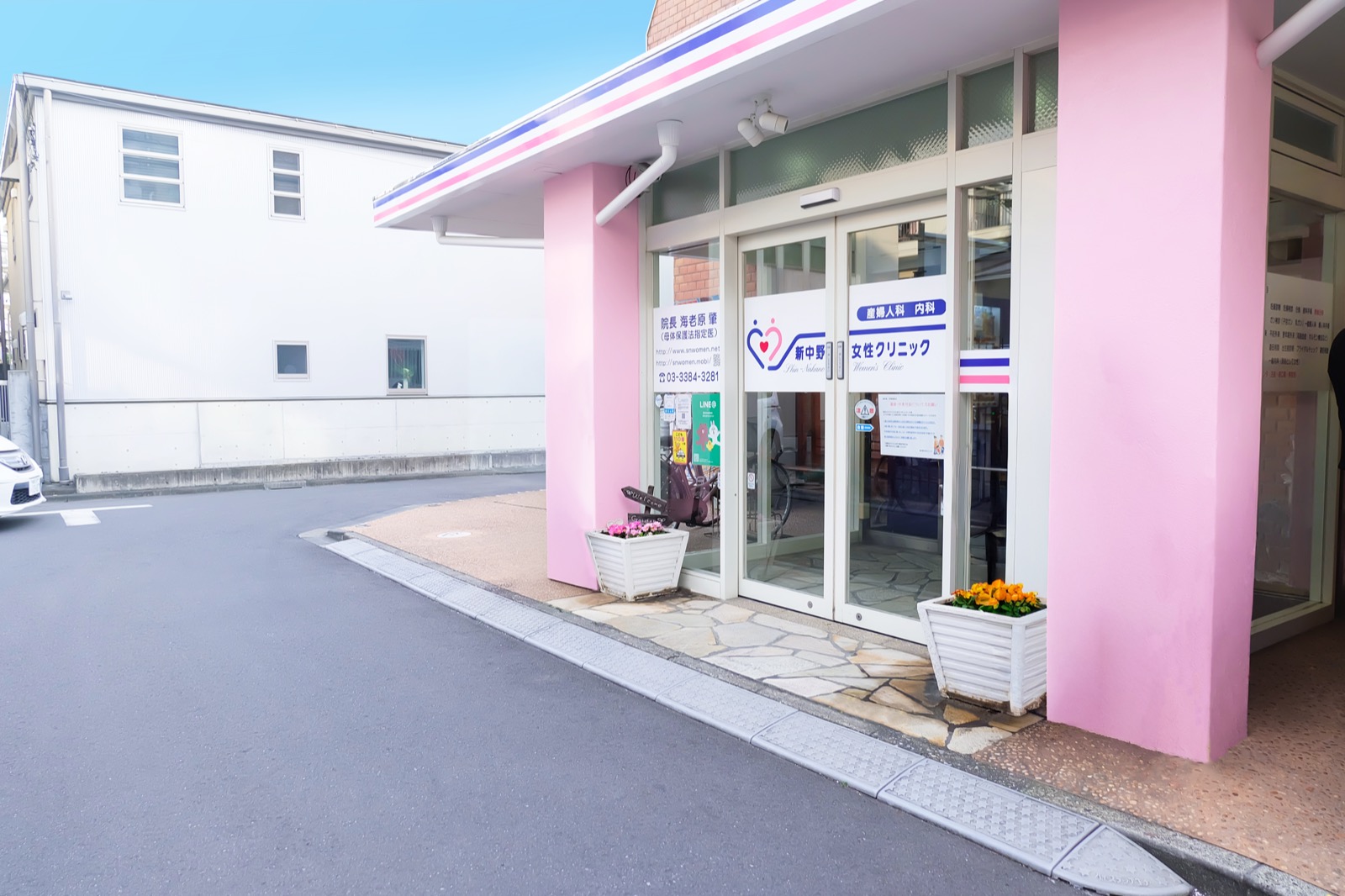 新中野の女性クリニック選び！女医や土日診療と評判の真相2026