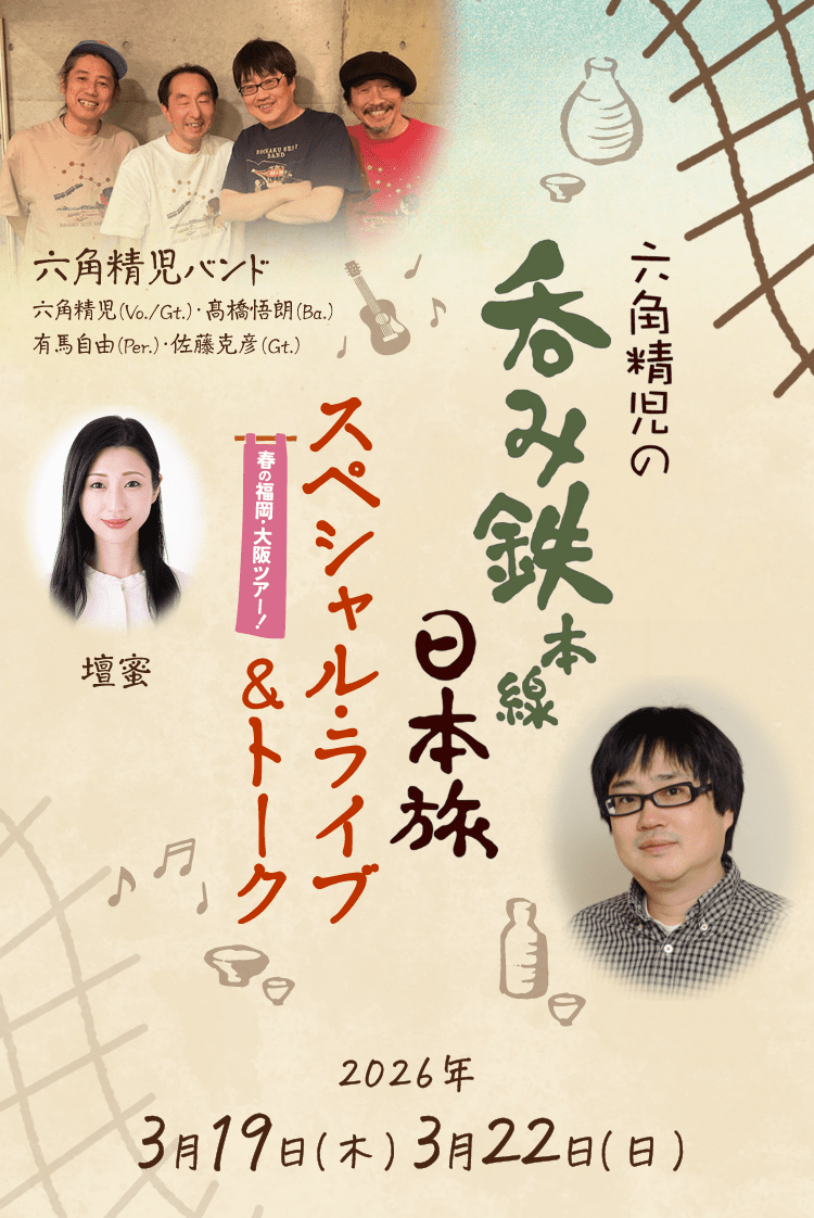 名古屋プレミアム商品券2026完全攻略！倍率と使える店