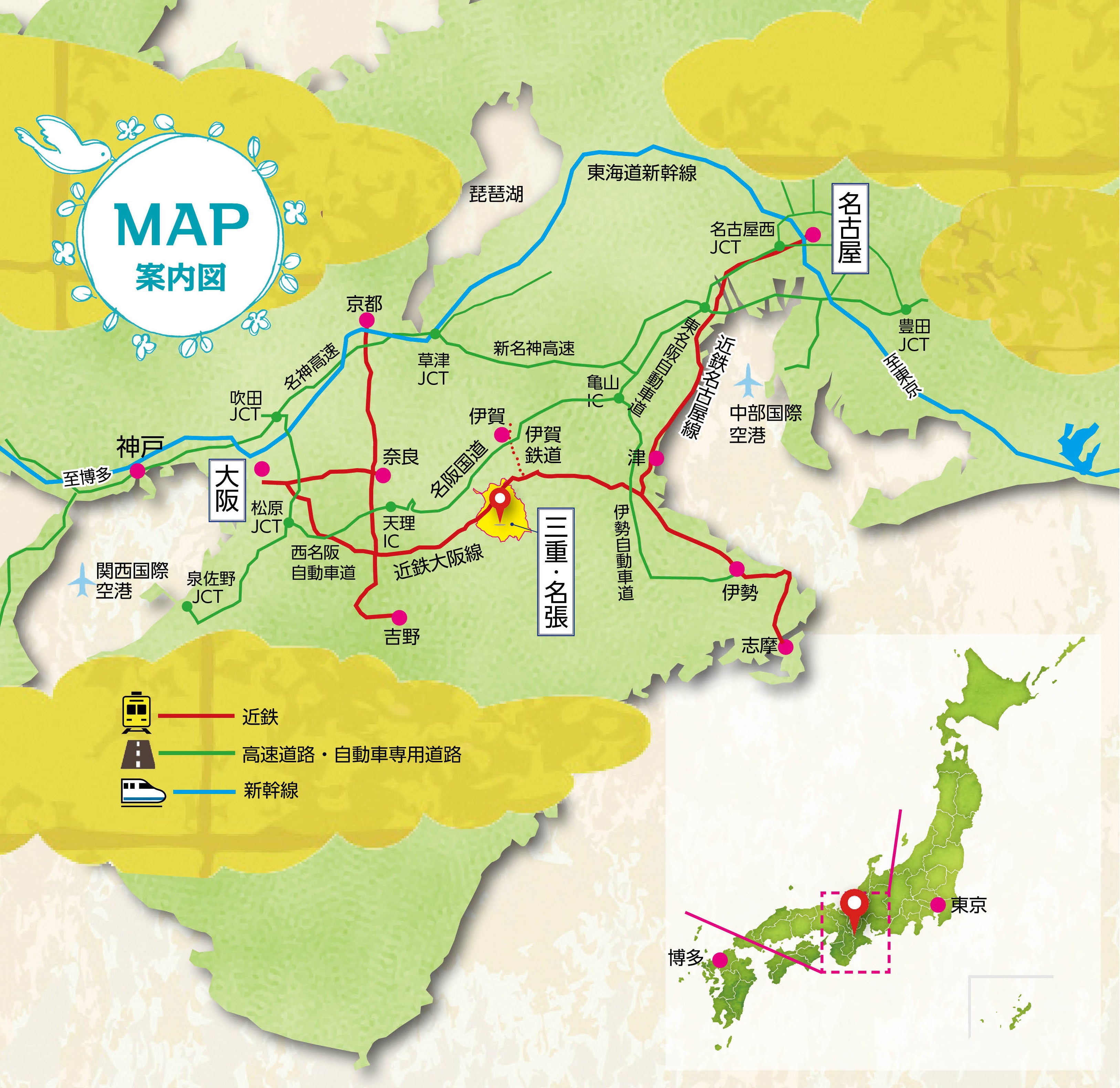 三重県名張市が2026年に選ばれる理由｜住みやすさ・治安と移住のリアル