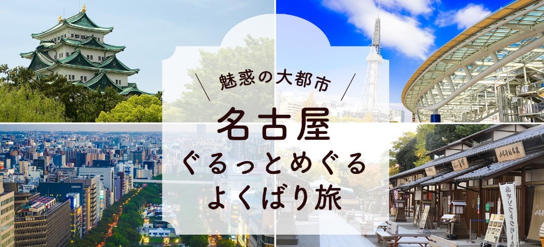 名古屋で話題の睾丸マッサージ効果と正しいサロン選び方を徹底解説