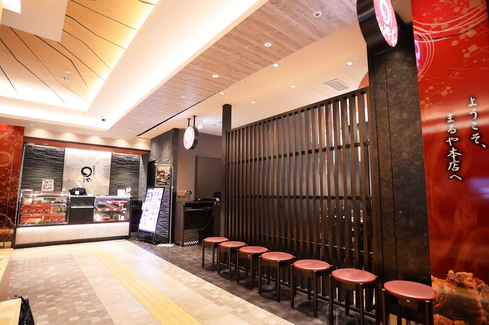 まるや本店Jr名古屋駅店完全攻略｜待ち時間回避と絶品ひつまぶし