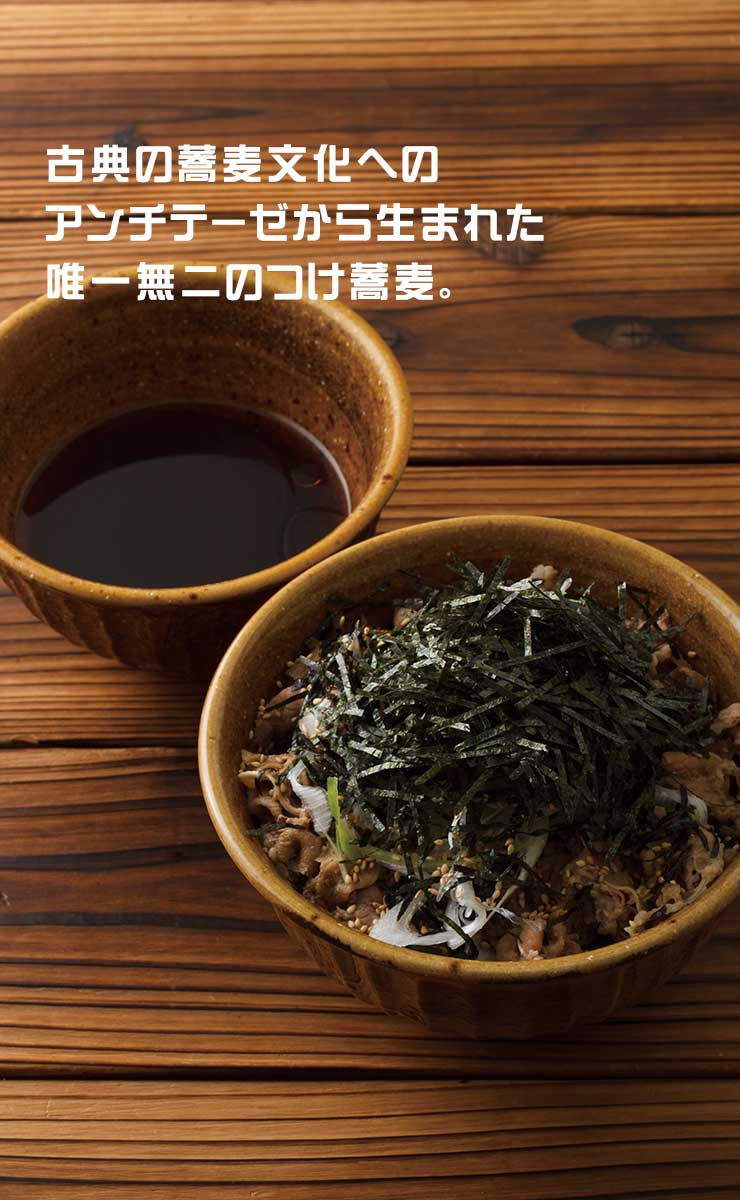 なぜ蕎麦にラー油を入れるのか？発祥の歴史と中毒性の秘密を徹底解剖