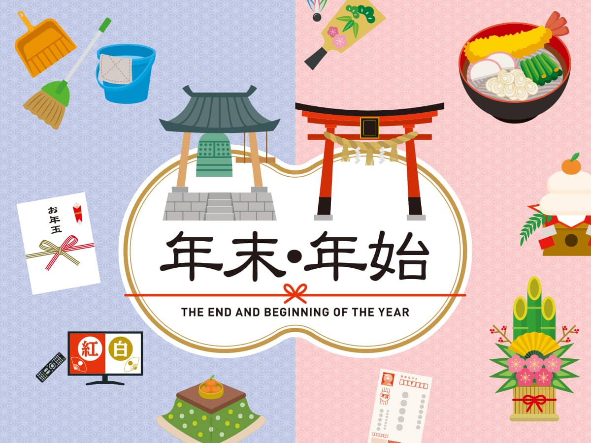 2026年末のテレビ番組総まとめ！紅白から特番まで見どころ完全網羅