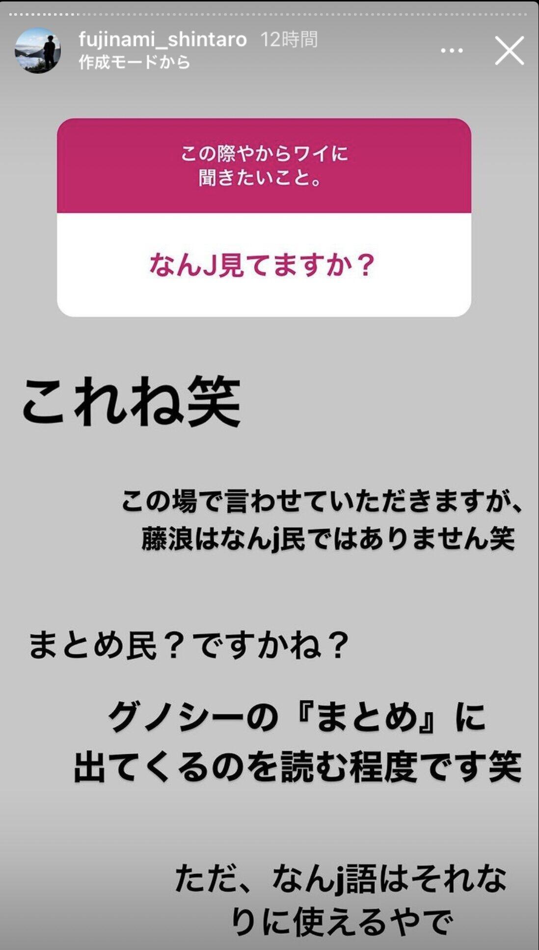 藤浪晋太郎のなんJ評価と現在｜剛速球と制球難の真相＆復帰の噂