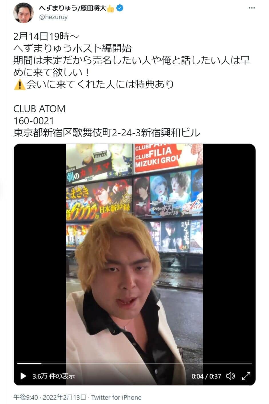 草刈正雄の息子・草刈雄士の死因と転落理由｜事故の真相と家族の現在