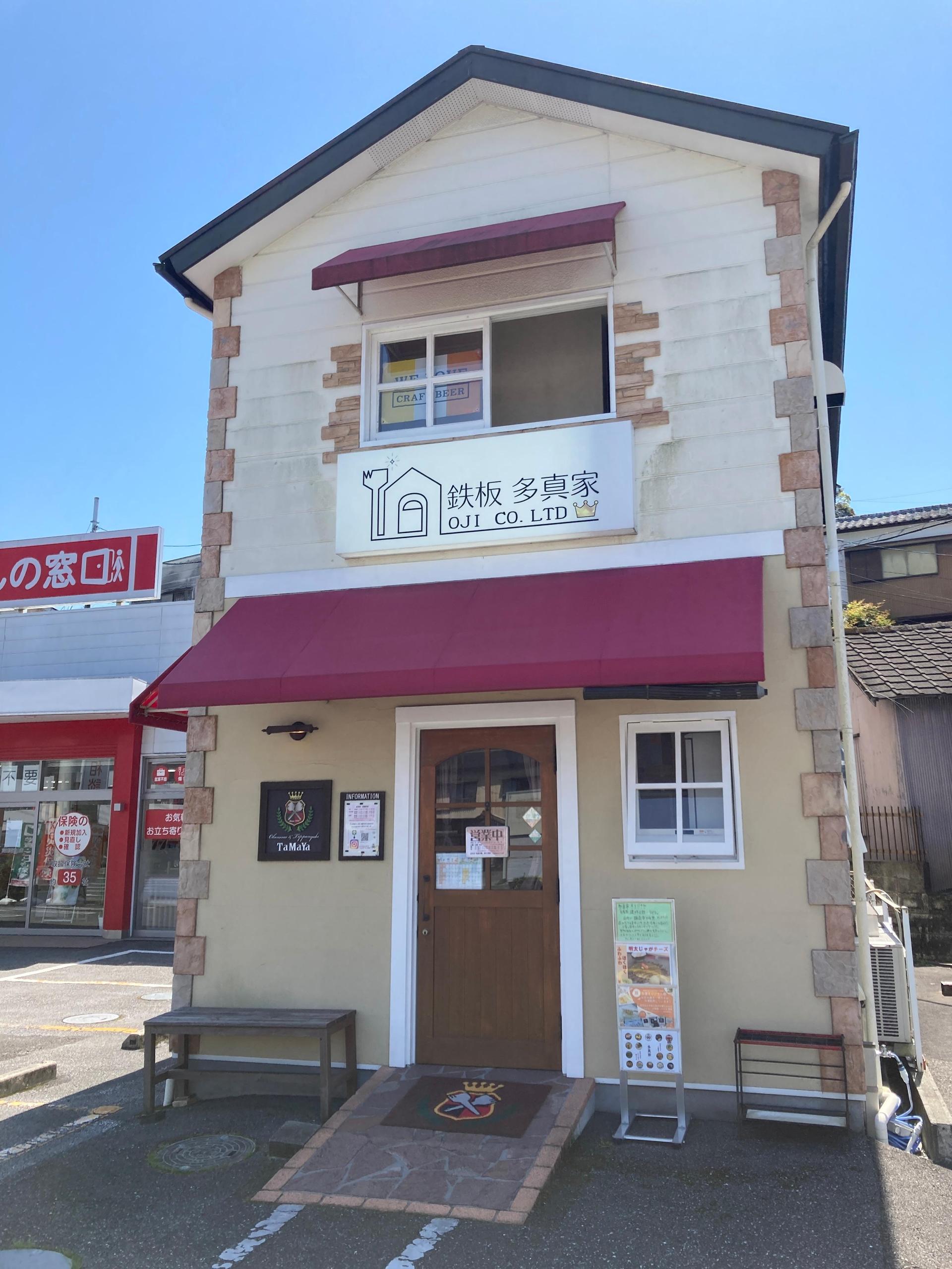 話題沸騰の多真家を徹底検証！人気の理由や混雑状況・おすすめメニュー