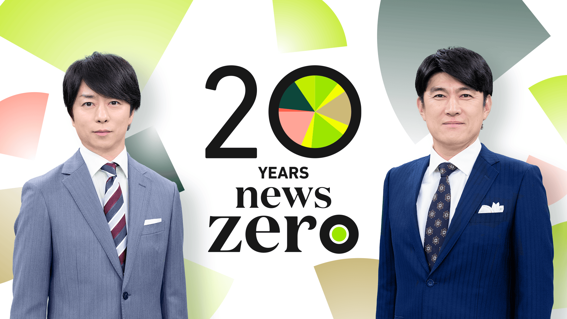櫻井翔のNews Zero降板説と継続の真相｜2026年最新の評価と舞台裏