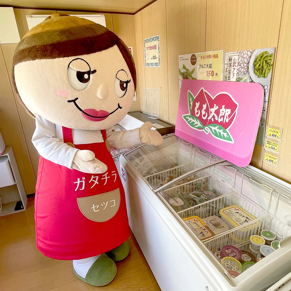 もも太郎ハウス2026最新評判と口コミ！料金や予約・混雑の実態調査