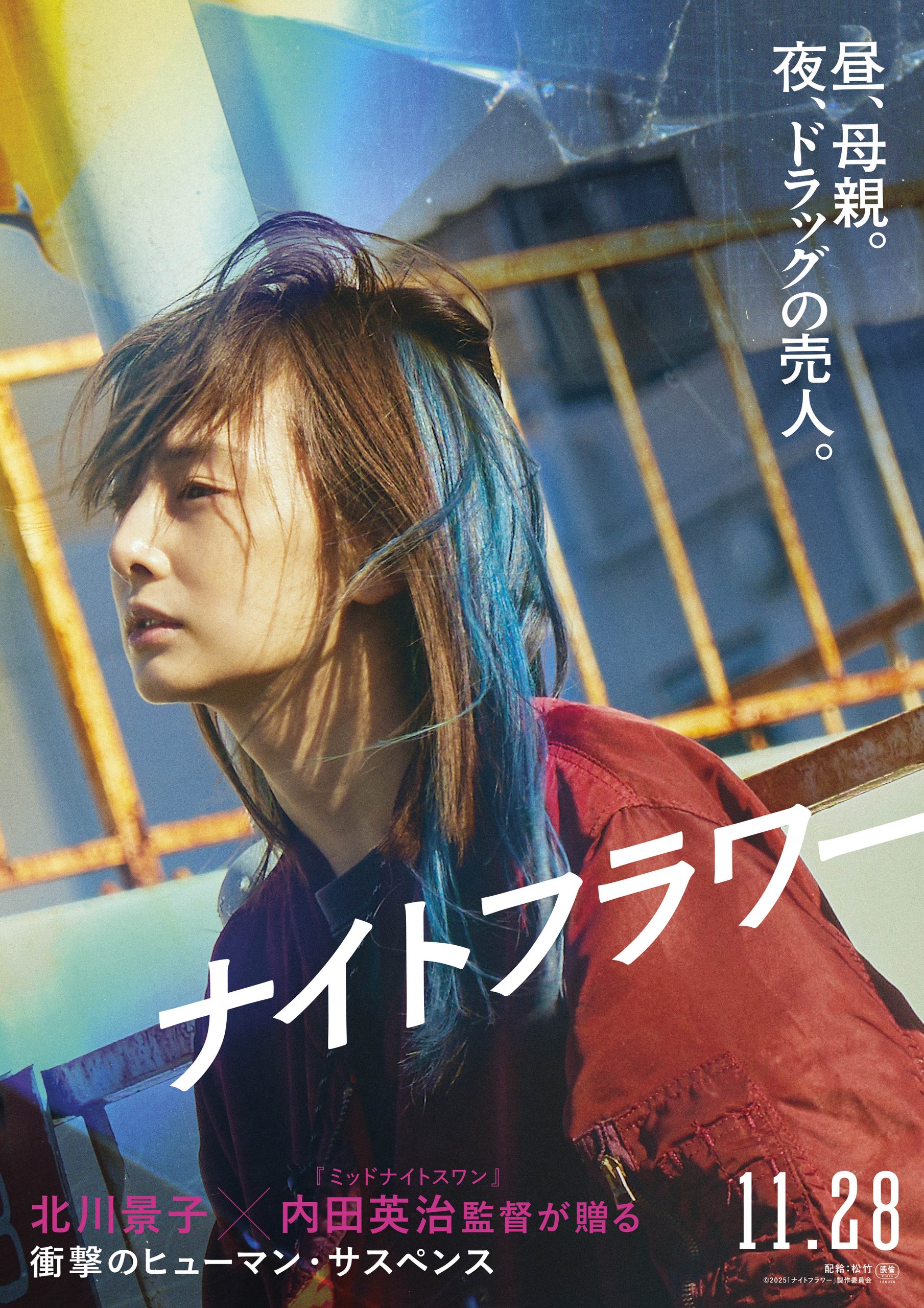 北川景子、2026年最新映画と全キャリア総ざらい｜代表作から新作まで“女優・北川景子”の現在地