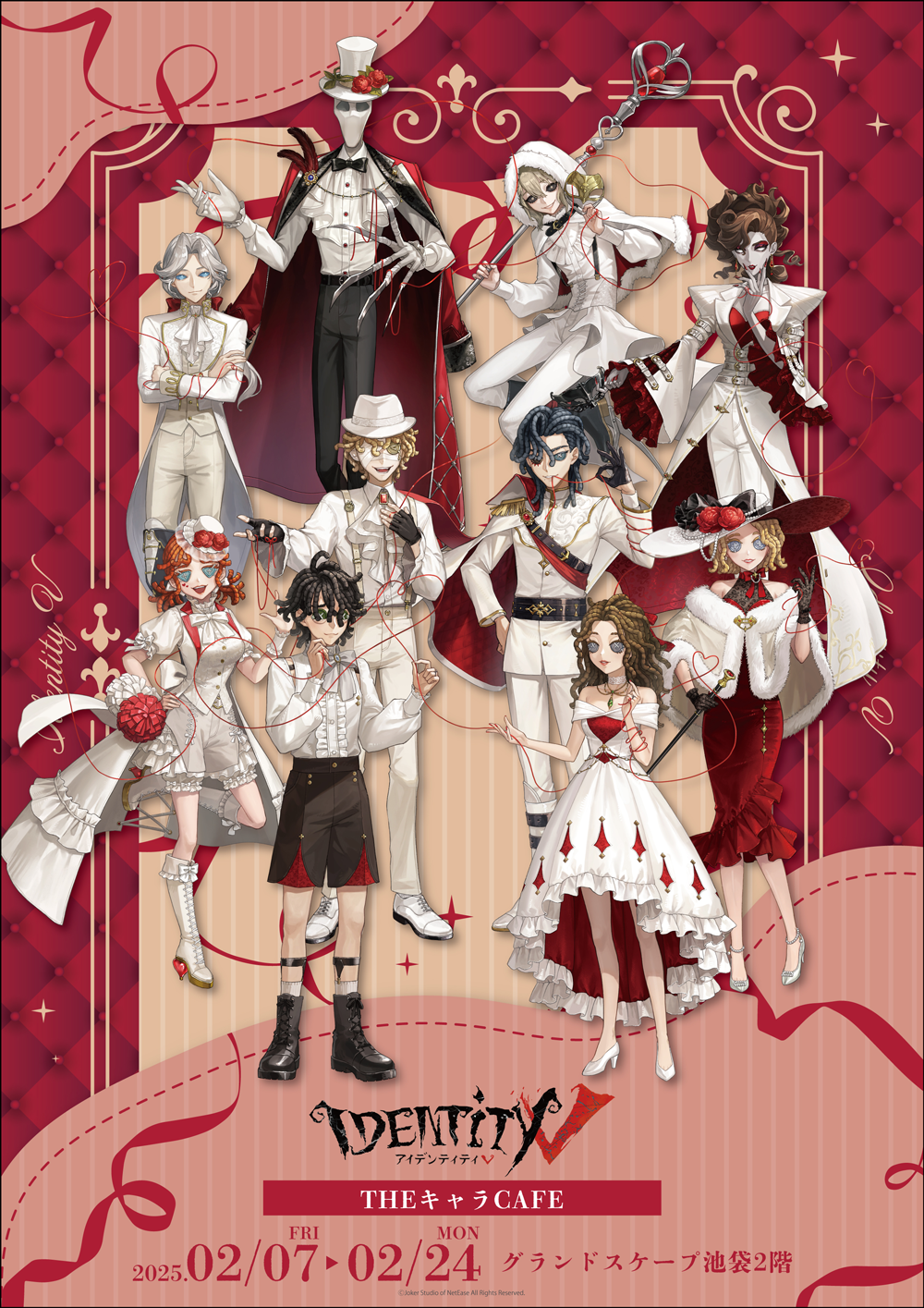 第五人格キャラ最強環境と全一覧｜勝率急変の裏と解放優先度2026
