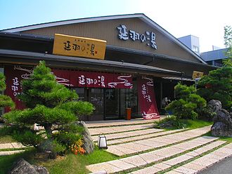 【画像あり】 延 羽 の 湯 羽曳野 徹底解説＆真相まとめ #999