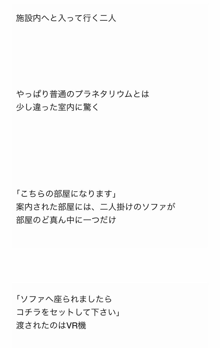 【2026年最新】嵐小説のおすすめ名作まとめ！泣ける感動作から人気作まで