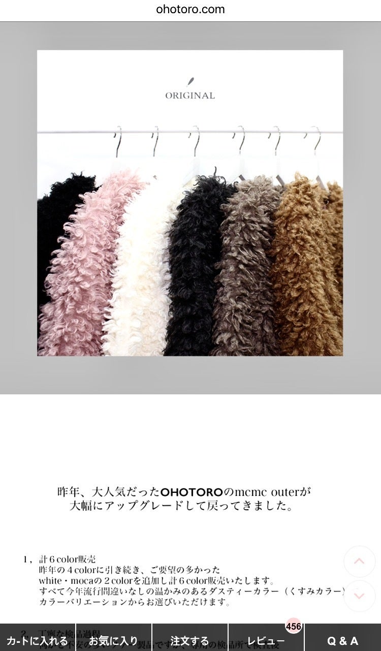 【衝撃】Ohotoroは本当に別れた？破局噂の真相と現在の関係を徹底解説