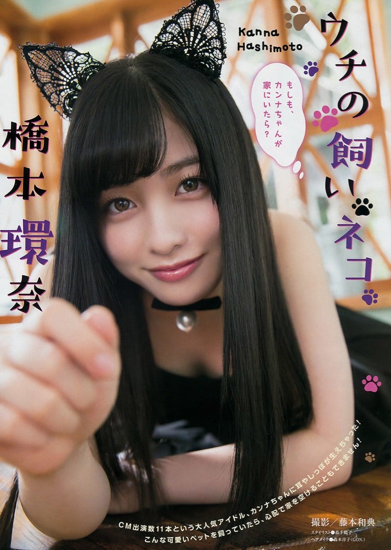 橋本環奈のアイコラ疑惑の真相とは？Ai偽画像と法的リスクを徹底検証