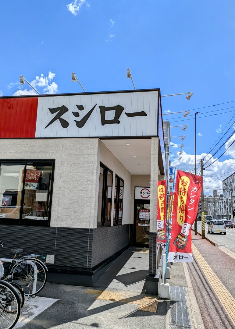 スシロー博多駅南店の混雑回避術！予約・駐車場・テイクアウト攻略法