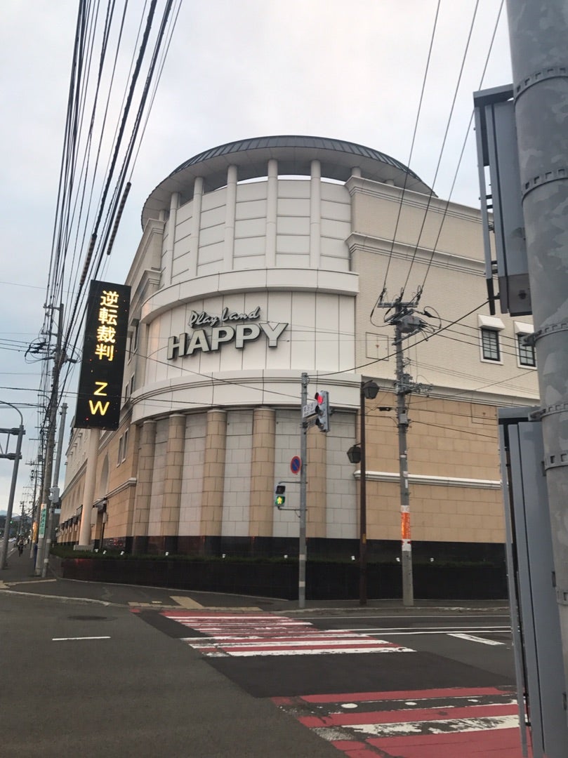 ハッピー藻岩店の評判と旧イベ出玉データ！換金率や噂の真相を徹底調査