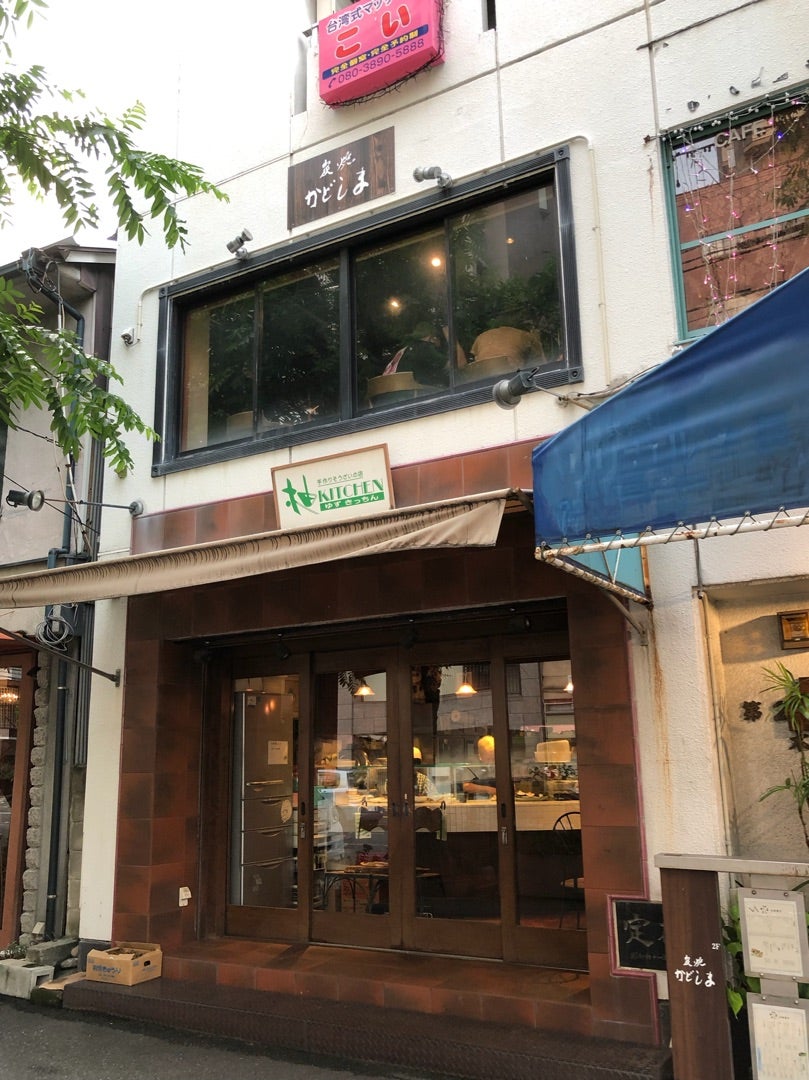 広島の名店「炭焼かどしま」の評判と予約攻略！絶品炭火焼きの全貌