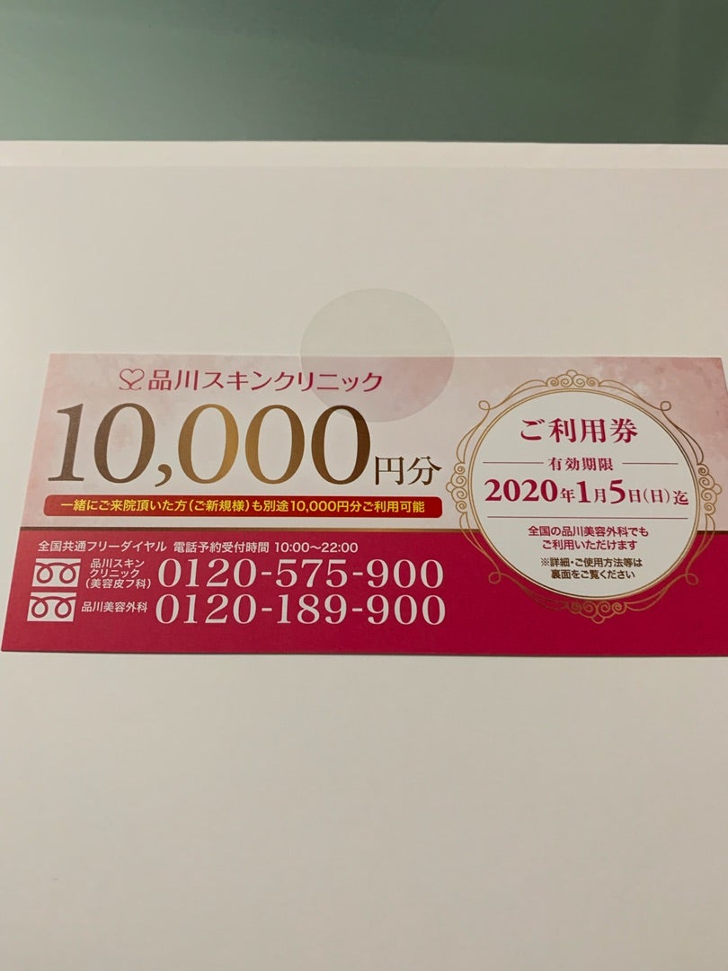 08000809807は誰から？怪しい迷惑電話の正体と折り返しの危険性