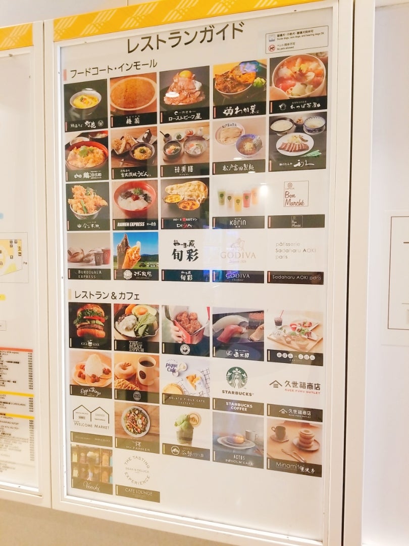 木更津アウトレットレストラン2026｜混雑回避裏技とおすすめ名店