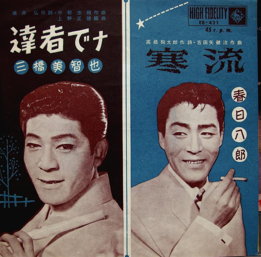 「達者でな」の本当の意味とは？目上にNgな理由と言い換えマナー全解説