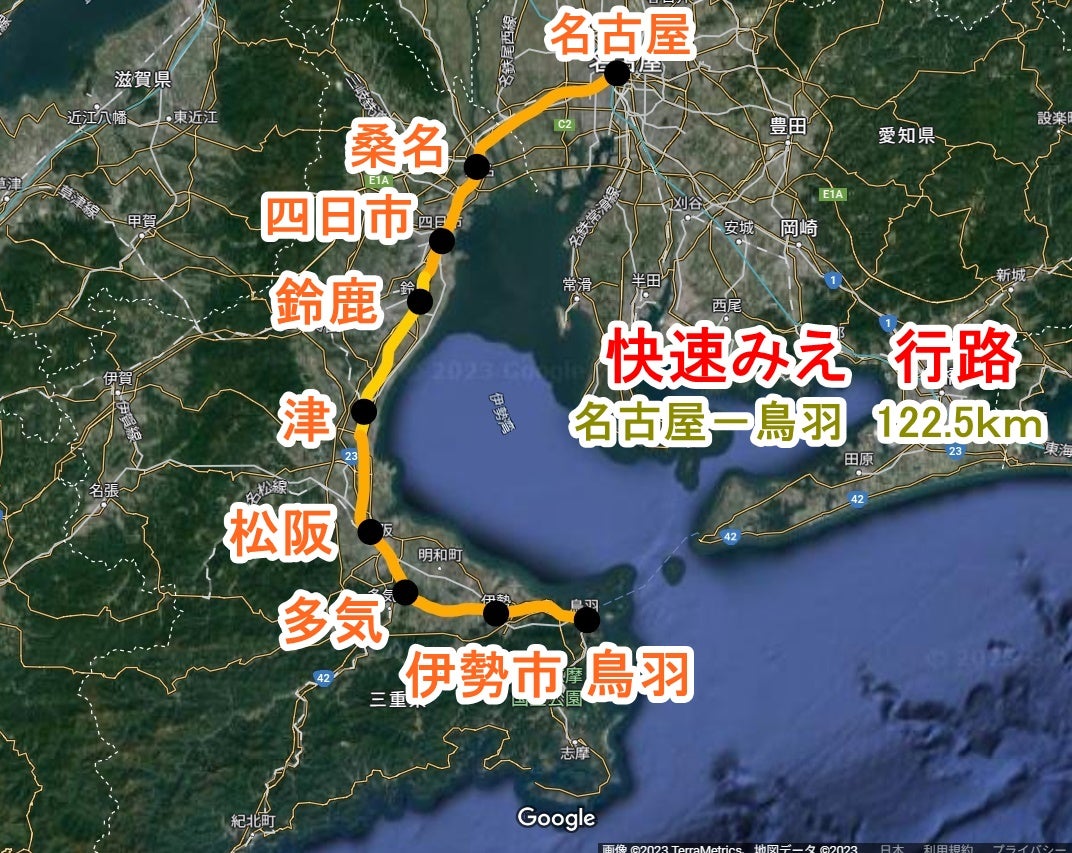 大阪から三重の最速＆最安は？近鉄特急と車・バス徹底比較【2026】