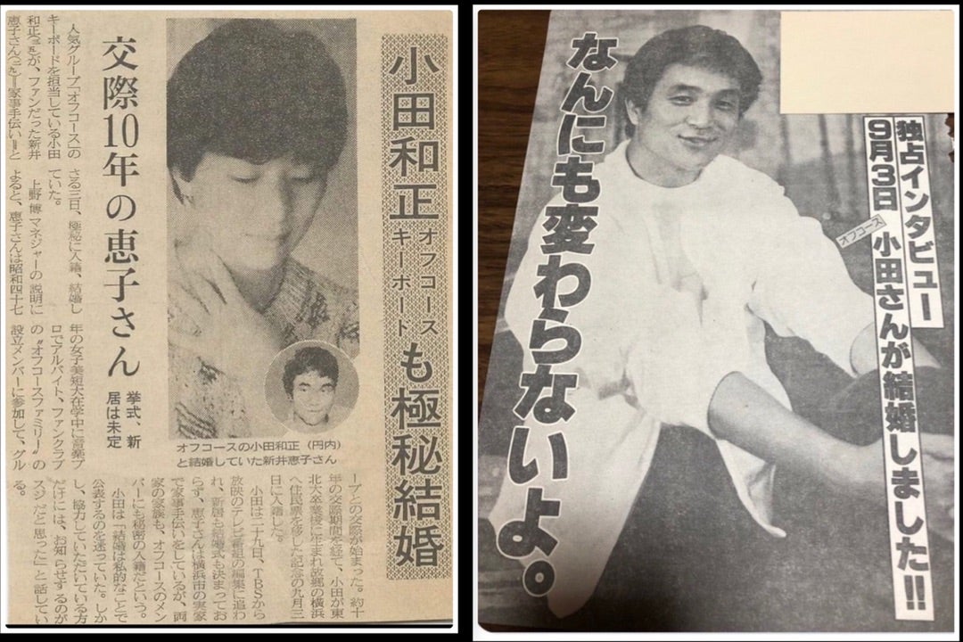 小田和正の妻・恵子夫人との歩み｜結婚40年超を支えた絆と素顔
