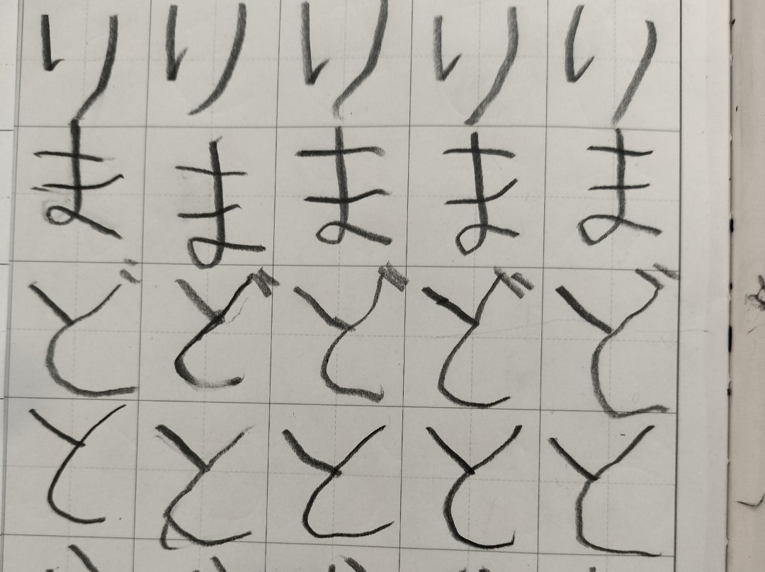 子供の鏡文字は発達障害のサイン？原因と見分け方・受診の目安を解説