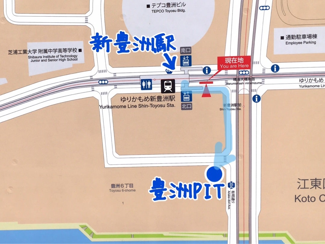 豊洲Pitアクセス完全ガイド！迷う理由と最短ルート・終電攻略法