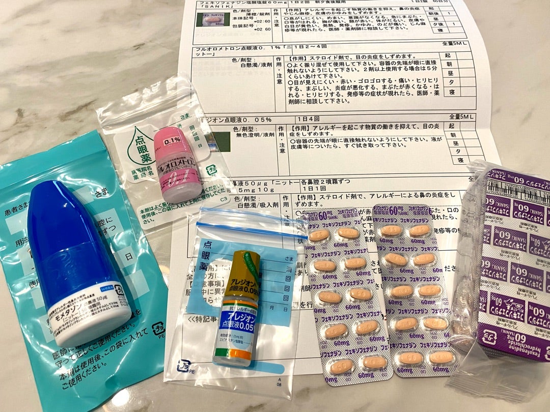 妊娠中の花粉症薬は我慢不要？胎児への影響と安全な選択肢【2026】