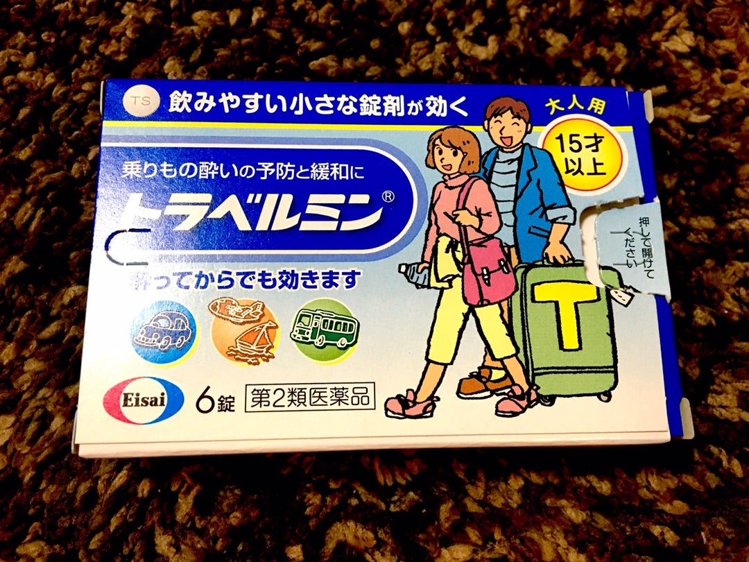 低気圧の頭痛に酔い止めは本当に効く？内耳と自律神経の最新検証