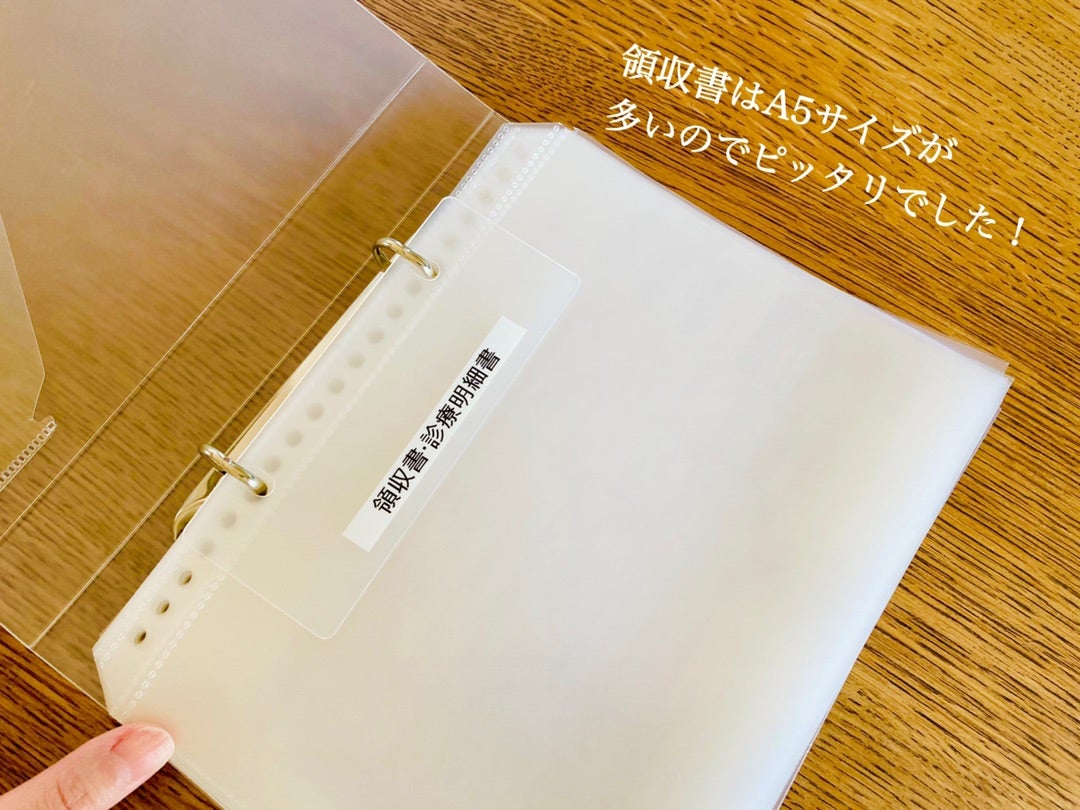 医療費の領収書保管は5年？確定申告で損しないための最新ルール