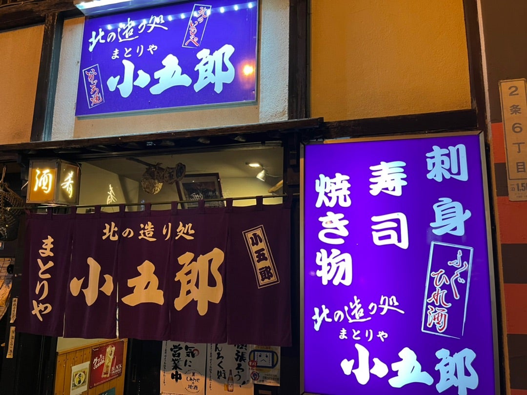 話題のまとりやを徹底解剖！人気の秘密と評判・おすすめメニュー総まとめ