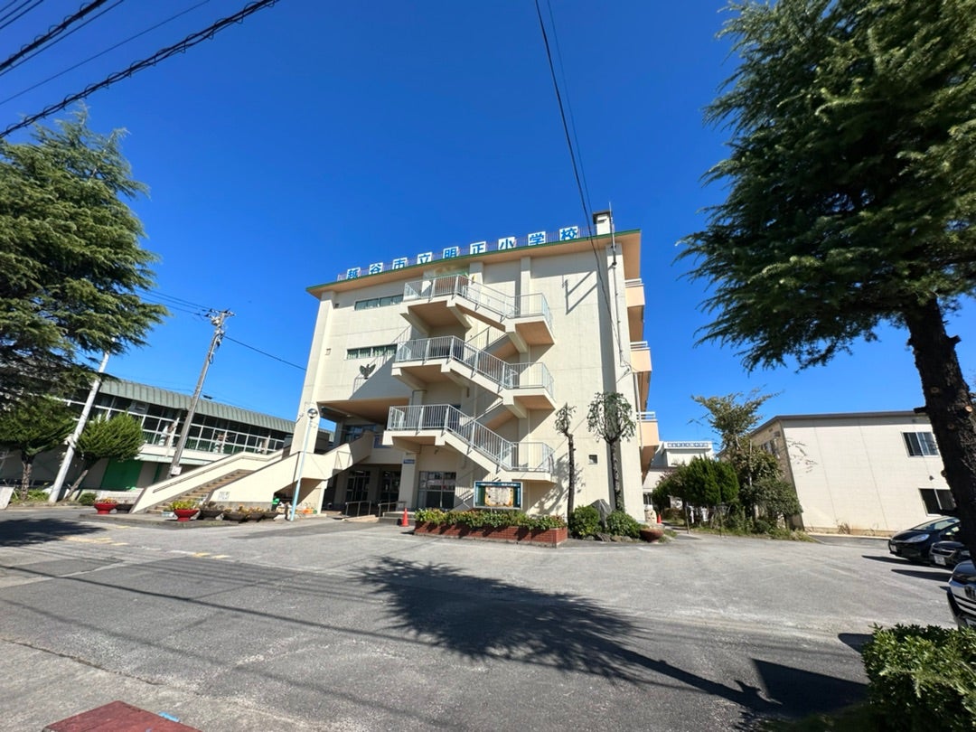 越谷市立明正小学校の評判と学区｜通学区域や光陽中進学の真相を徹底解説
