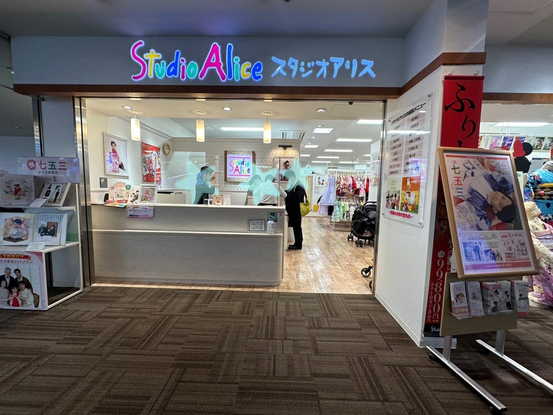 スタジオアリスシェラトン店の評判は？限定衣装の真相とお得な裏ワザを徹底解説