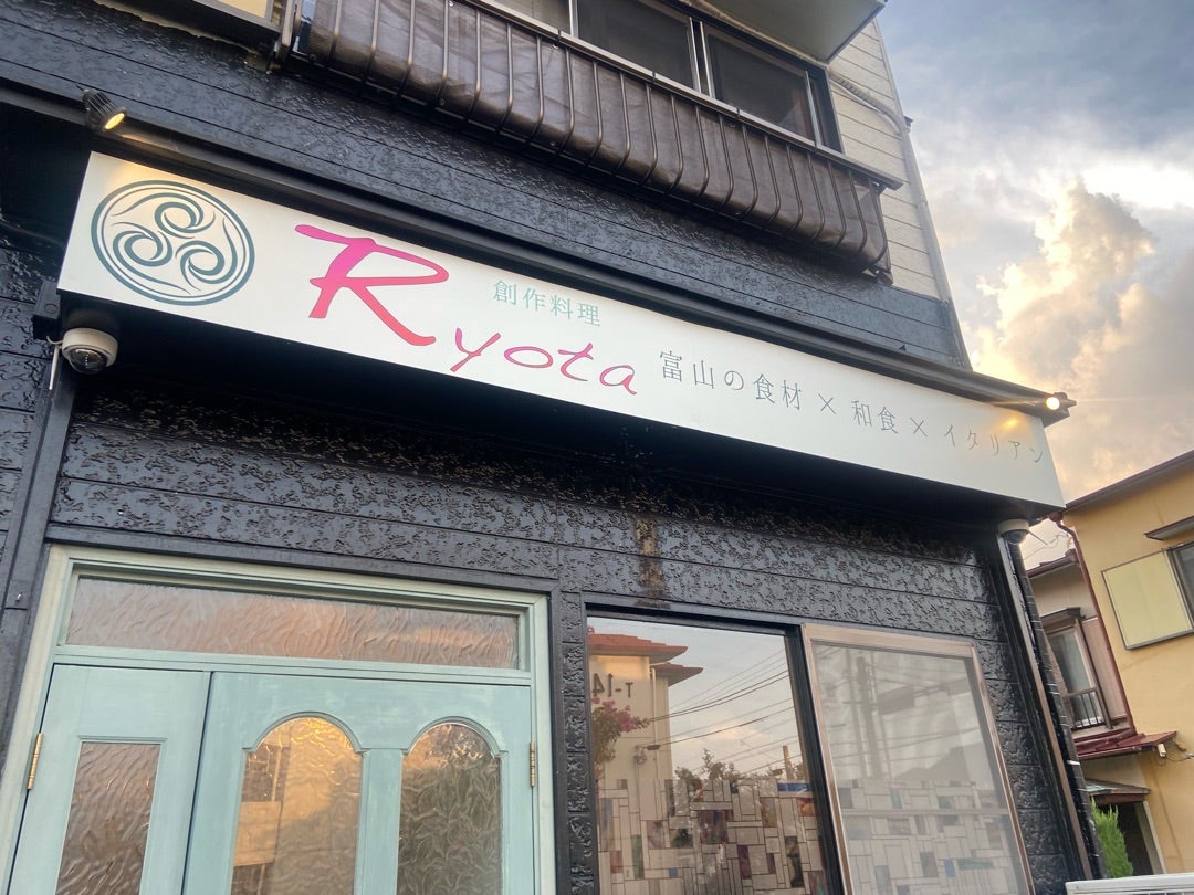創作料理Ryotaの評判は？予約方法から予算・隠れた名物まで徹底解説
