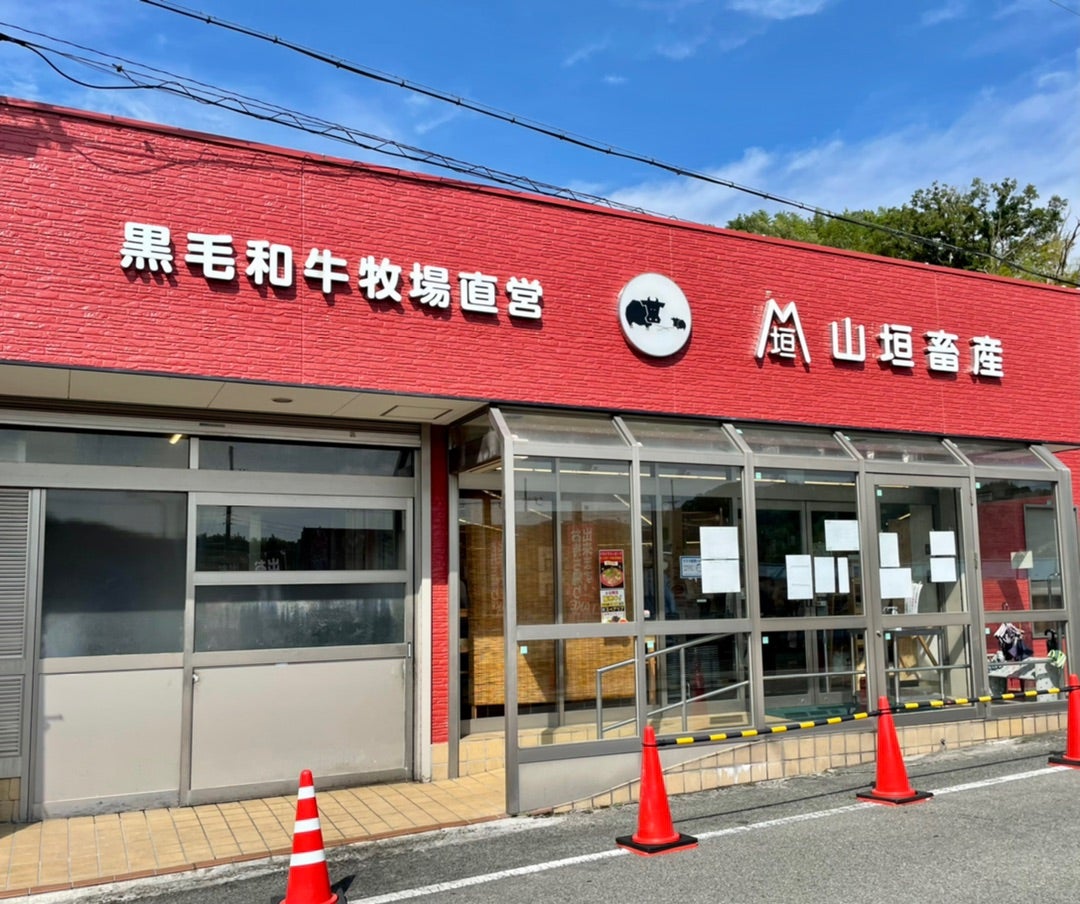 神戸・山垣畜産本店に行列ができる理由！名物コロッケと混雑攻略法