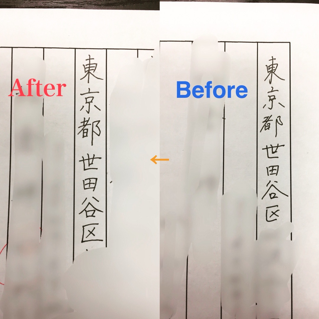達筆とは？目上に失礼な理由と美文字との違い・正しいマナーを解説