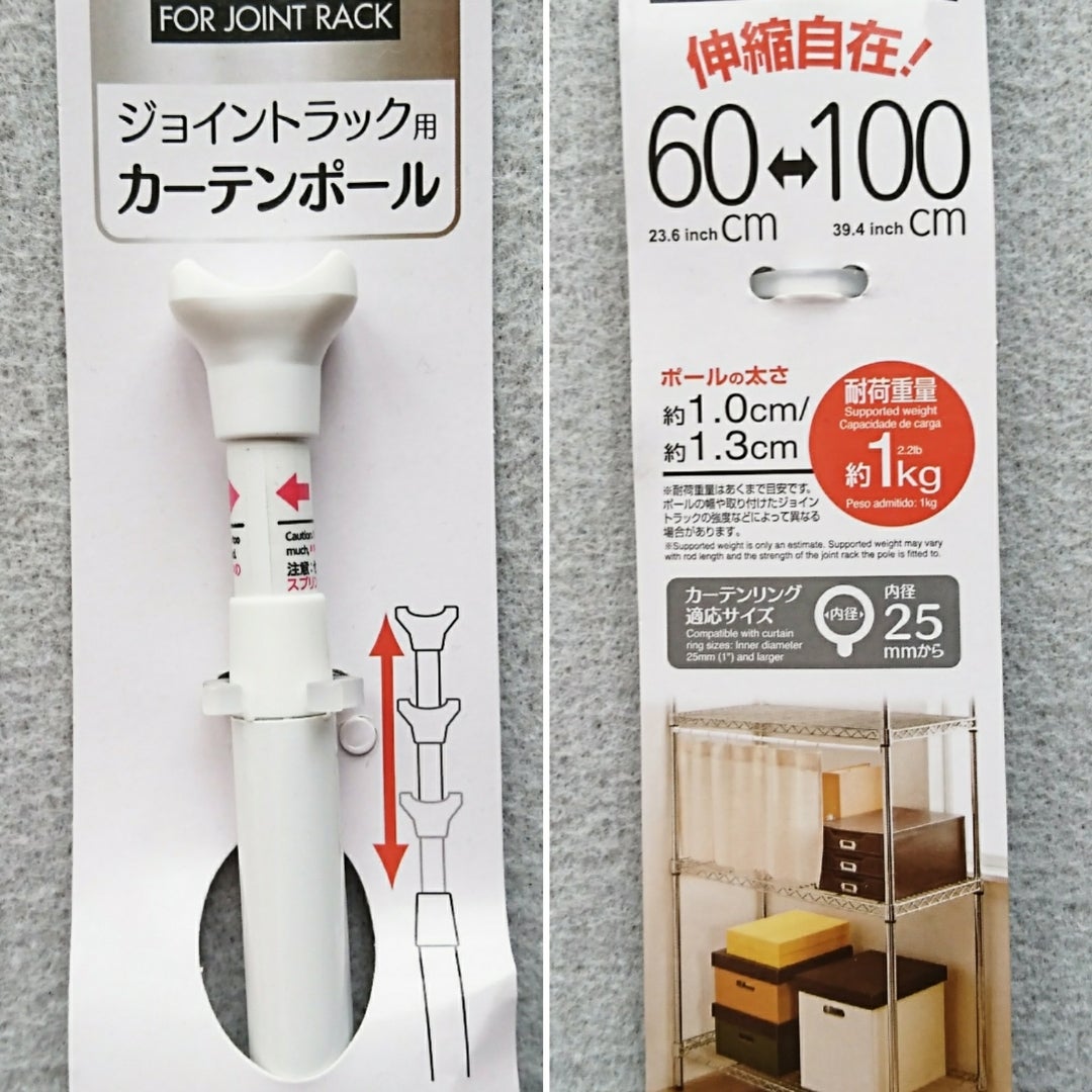 メタルラックの生活感を100均で一新！プロ直伝の目隠しDiy裏技