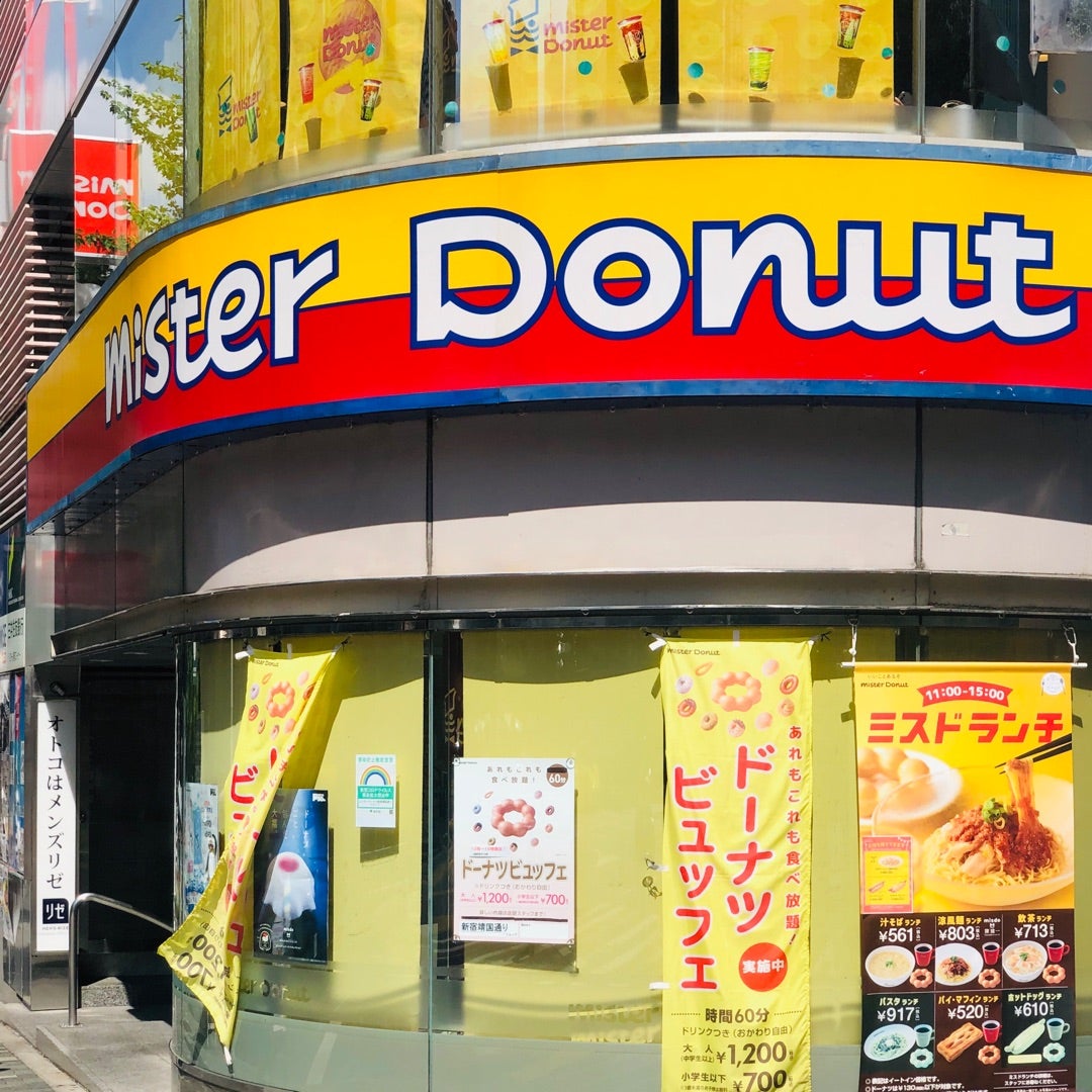 【なぜ閉店？】ミスド新宿靖国通りショップの真相と跡地の現在を徹底解説！