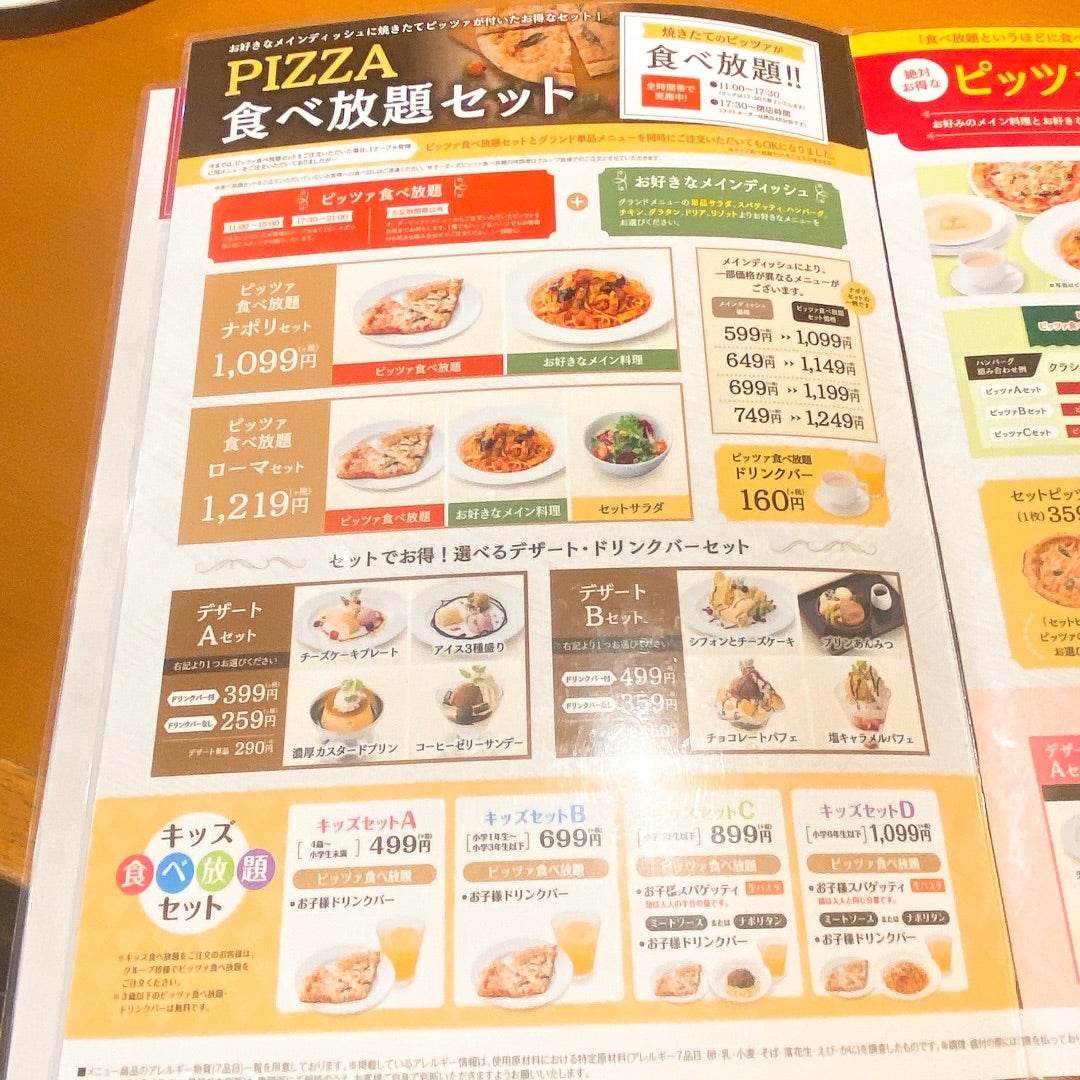 モダンパスタ食べ放題2026最新！料金比較とおすすめ完全攻略