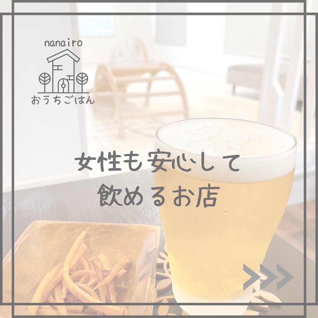 女性でも安心して見れる作品の真相と評判｜2026年最新の選び方