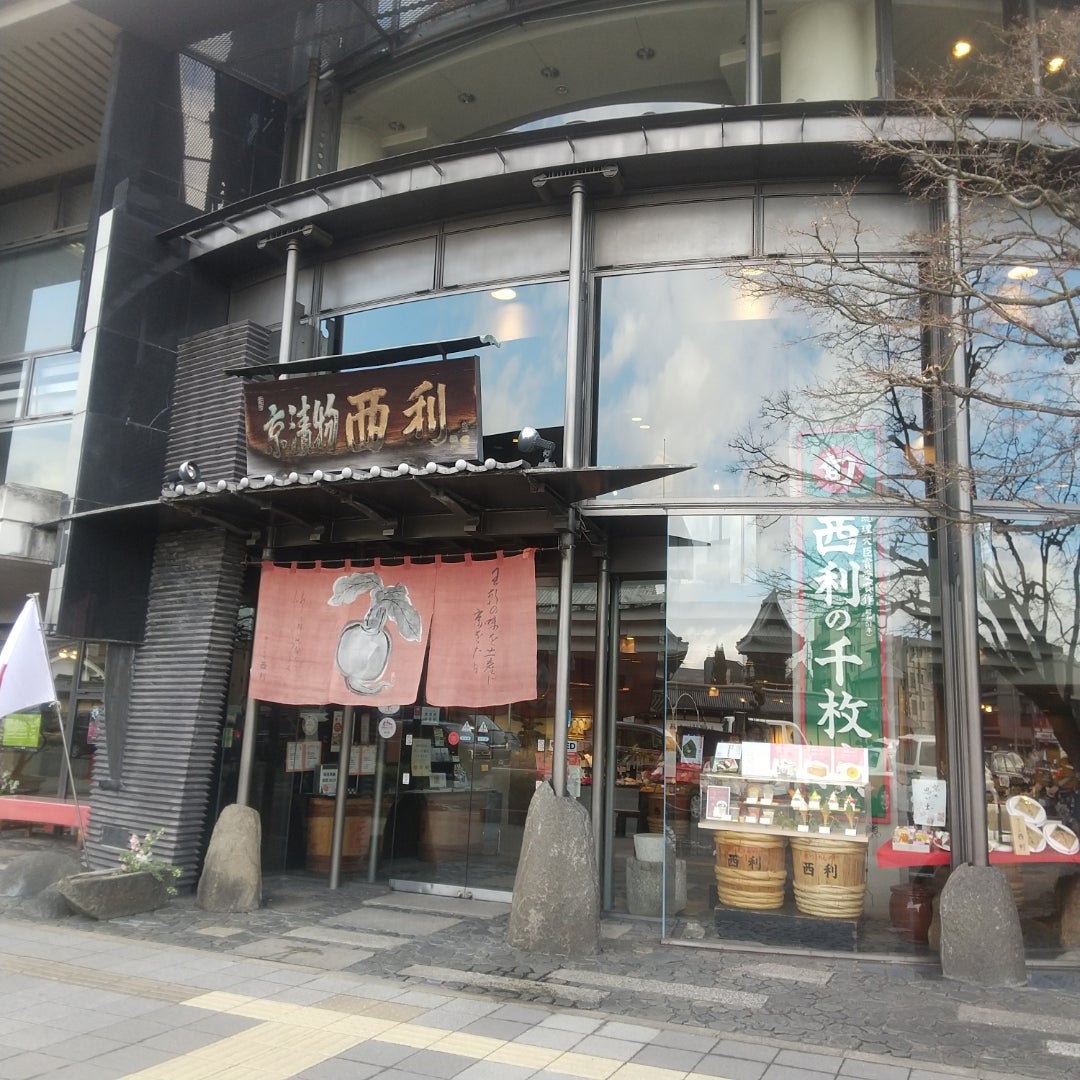 西利本店の限定グルメと発酵カフェ体験！京都老舗の真価を徹底解剖
