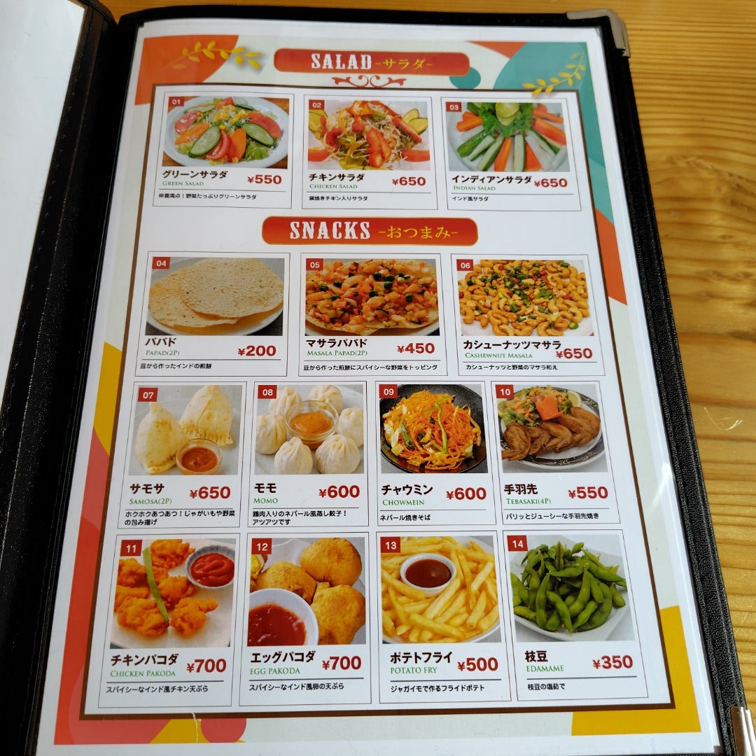 インド料理サティの評判検証！絶品チーズナンとランチ人気の秘密に迫る